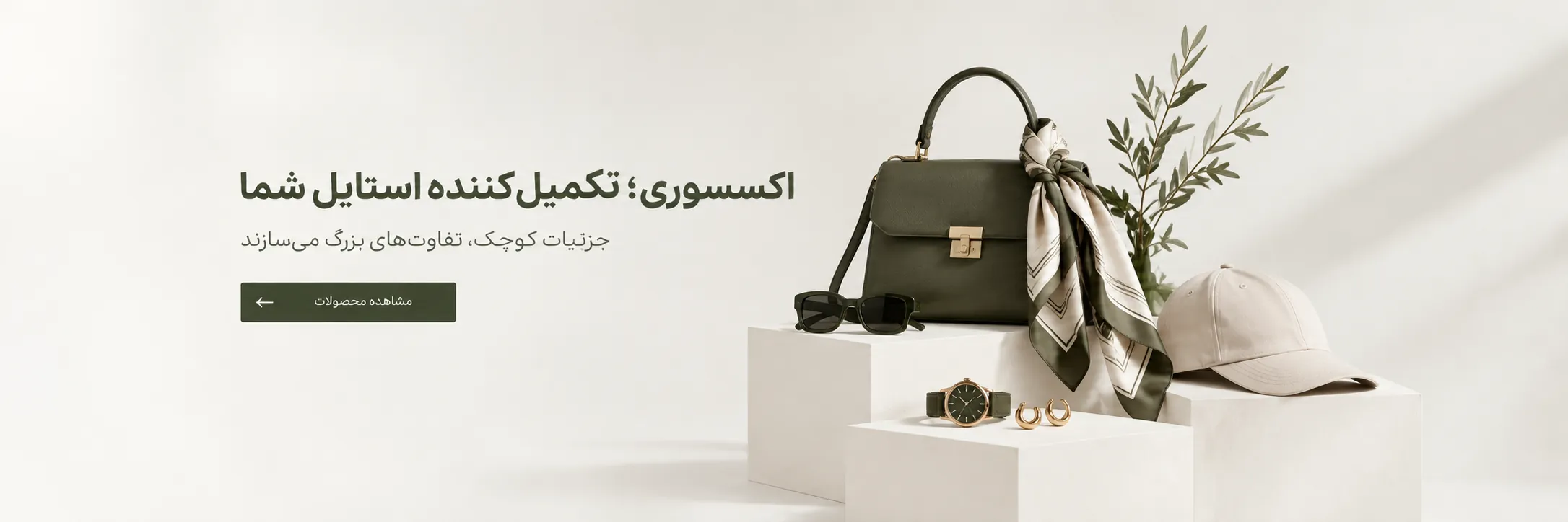 جدیدترین محصولات